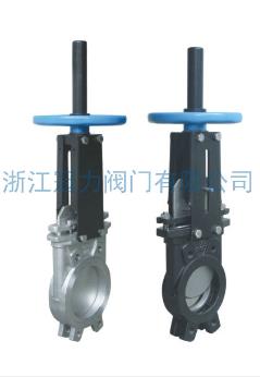 對夾式刀型閘閥對流體的控制就可靠形容！